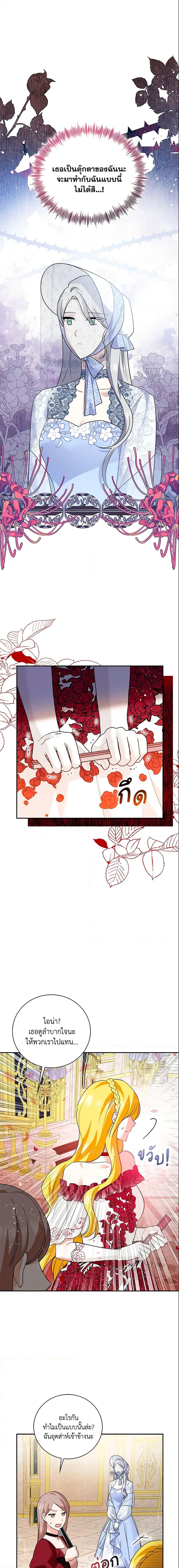 Manga-lc-com อ่านมังงะ อ่านการ์ตูน ออนไลน์ ฟรี Please Support My Revenge ตอนที่ 1 2 3 4 5 6 7 8 9 10 11 12 13 14 ฟรี ไม่มีโฆษณา Manga-lc - อ่าน มังงะ อ่าน การ์ตูน ออนไลน์ อ่านมังงะ ฟรี