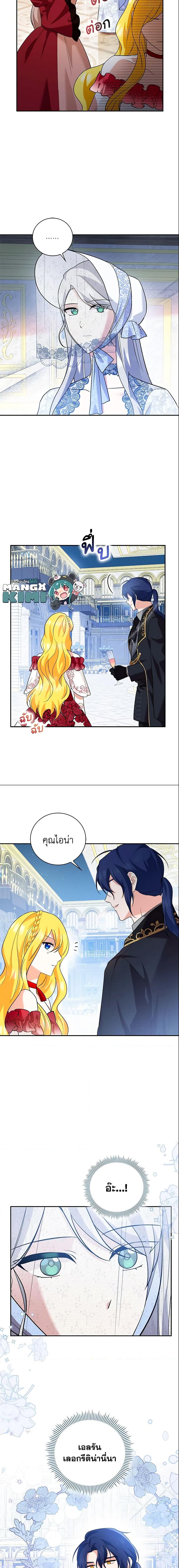 Manga-lc-com อ่านมังงะ อ่านการ์ตูน ออนไลน์ ฟรี Please Support My Revenge ตอนที่ 1 2 3 4 5 6 7 8 9 10 11 12 13 14 ฟรี ไม่มีโฆษณา Manga-lc - อ่าน มังงะ อ่าน การ์ตูน ออนไลน์ อ่านมังงะ ฟรี