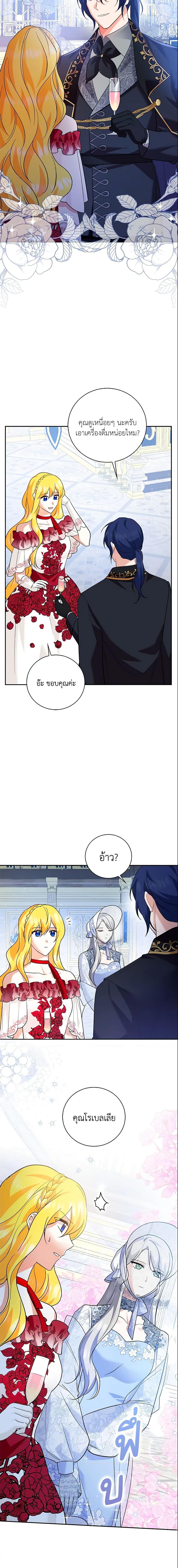 Manga-lc-com อ่านมังงะ อ่านการ์ตูน ออนไลน์ ฟรี Please Support My Revenge ตอนที่ 1 2 3 4 5 6 7 8 9 10 11 12 13 14 ฟรี ไม่มีโฆษณา Manga-lc - อ่าน มังงะ อ่าน การ์ตูน ออนไลน์ อ่านมังงะ ฟรี