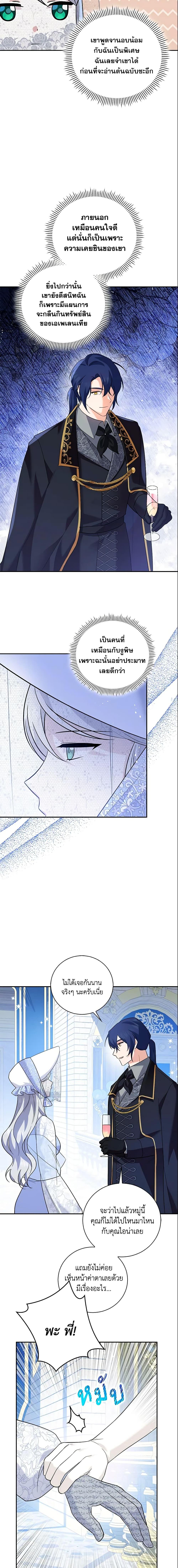 Manga-lc-com อ่านมังงะ อ่านการ์ตูน ออนไลน์ ฟรี Please Support My Revenge ตอนที่ 1 2 3 4 5 6 7 8 9 10 11 12 13 14 ฟรี ไม่มีโฆษณา Manga-lc - อ่าน มังงะ อ่าน การ์ตูน ออนไลน์ อ่านมังงะ ฟรี