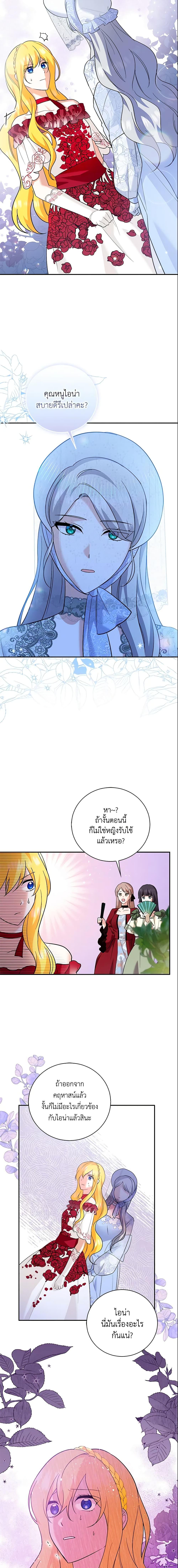 Manga-lc-com อ่านมังงะ อ่านการ์ตูน ออนไลน์ ฟรี Please Support My Revenge ตอนที่ 1 2 3 4 5 6 7 8 9 10 11 12 13 14 ฟรี ไม่มีโฆษณา Manga-lc - อ่าน มังงะ อ่าน การ์ตูน ออนไลน์ อ่านมังงะ ฟรี