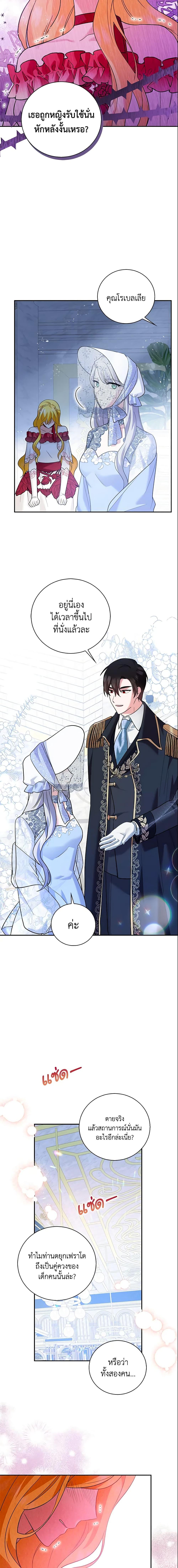 Manga-lc-com อ่านมังงะ อ่านการ์ตูน ออนไลน์ ฟรี Please Support My Revenge ตอนที่ 1 2 3 4 5 6 7 8 9 10 11 12 13 14 ฟรี ไม่มีโฆษณา Manga-lc - อ่าน มังงะ อ่าน การ์ตูน ออนไลน์ อ่านมังงะ ฟรี