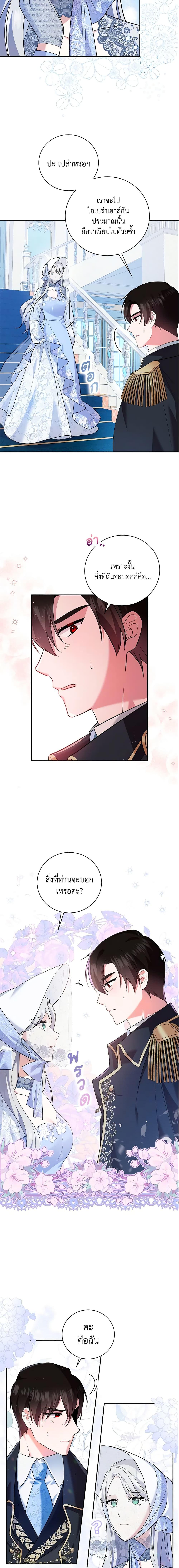 Manga-lc-com อ่านมังงะ อ่านการ์ตูน ออนไลน์ ฟรี Please Support My Revenge ตอนที่ 1 2 3 4 5 6 7 8 9 10 11 12 13 14 ฟรี ไม่มีโฆษณา Manga-lc - อ่าน มังงะ อ่าน การ์ตูน ออนไลน์ อ่านมังงะ ฟรี