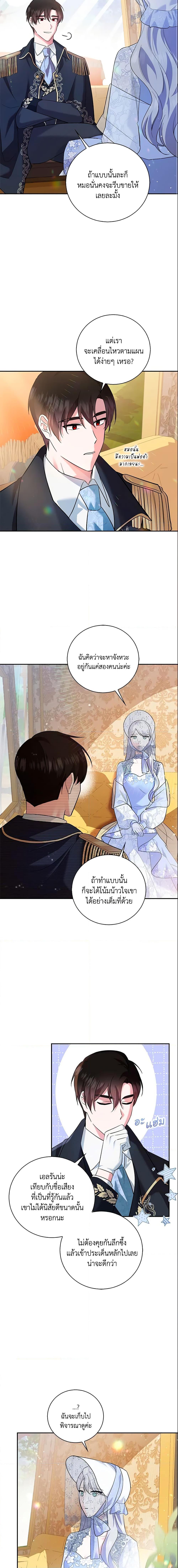 Manga-lc-com อ่านมังงะ อ่านการ์ตูน ออนไลน์ ฟรี Please Support My Revenge ตอนที่ 1 2 3 4 5 6 7 8 9 10 11 12 13 14 ฟรี ไม่มีโฆษณา Manga-lc - อ่าน มังงะ อ่าน การ์ตูน ออนไลน์ อ่านมังงะ ฟรี