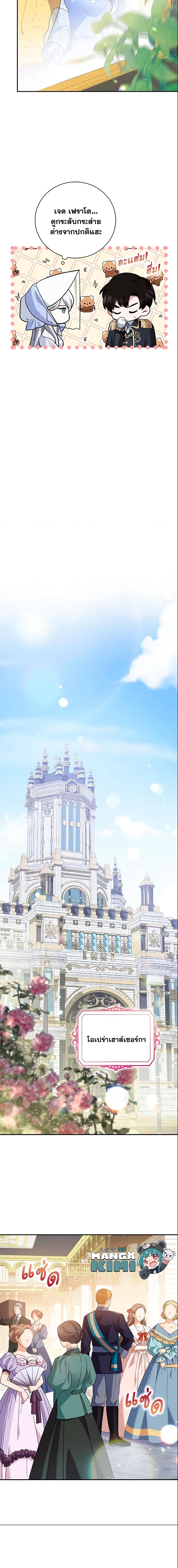 Manga-lc-com อ่านมังงะ อ่านการ์ตูน ออนไลน์ ฟรี Please Support My Revenge ตอนที่ 1 2 3 4 5 6 7 8 9 10 11 12 13 14 ฟรี ไม่มีโฆษณา Manga-lc - อ่าน มังงะ อ่าน การ์ตูน ออนไลน์ อ่านมังงะ ฟรี