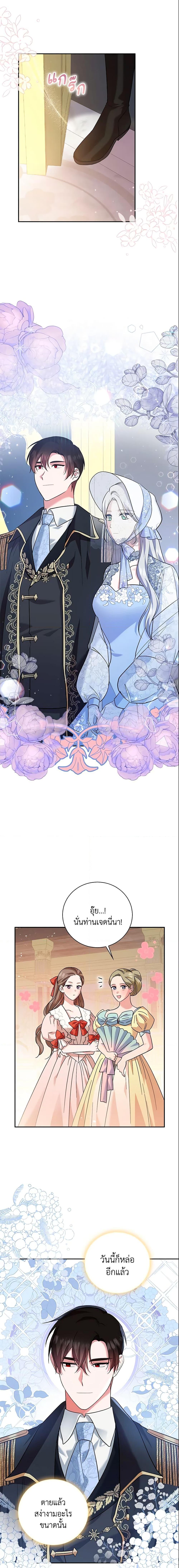 Manga-lc-com อ่านมังงะ อ่านการ์ตูน ออนไลน์ ฟรี Please Support My Revenge ตอนที่ 1 2 3 4 5 6 7 8 9 10 11 12 13 14 ฟรี ไม่มีโฆษณา Manga-lc - อ่าน มังงะ อ่าน การ์ตูน ออนไลน์ อ่านมังงะ ฟรี