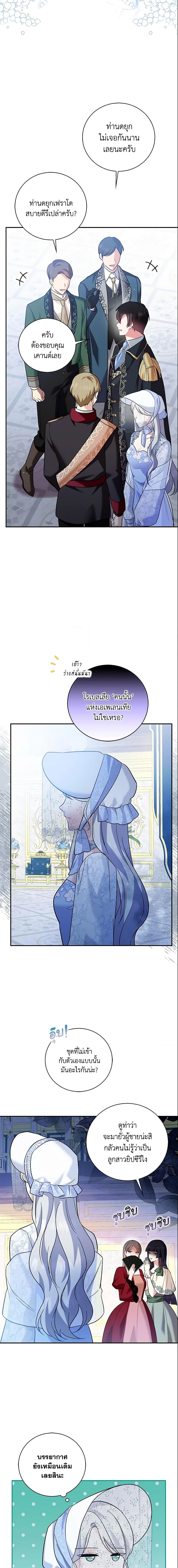 Manga-lc-com อ่านมังงะ อ่านการ์ตูน ออนไลน์ ฟรี Please Support My Revenge ตอนที่ 1 2 3 4 5 6 7 8 9 10 11 12 13 14 ฟรี ไม่มีโฆษณา Manga-lc - อ่าน มังงะ อ่าน การ์ตูน ออนไลน์ อ่านมังงะ ฟรี