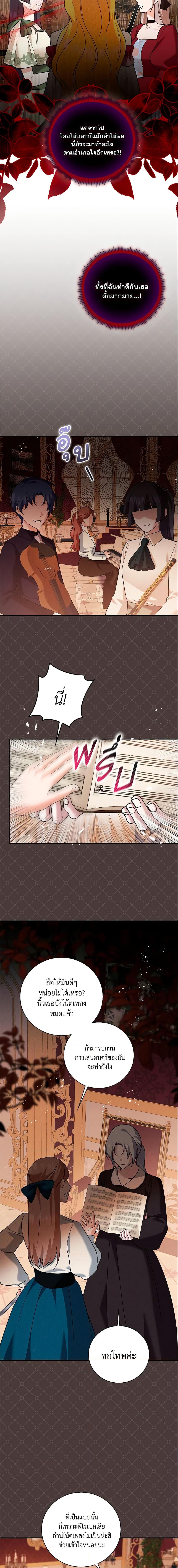 Manga-lc-com อ่านมังงะ อ่านการ์ตูน ออนไลน์ ฟรี Please Support My Revenge ตอนที่ 1 2 3 4 5 6 7 8 9 10 11 12 13 14 ฟรี ไม่มีโฆษณา Manga-lc - อ่าน มังงะ อ่าน การ์ตูน ออนไลน์ อ่านมังงะ ฟรี