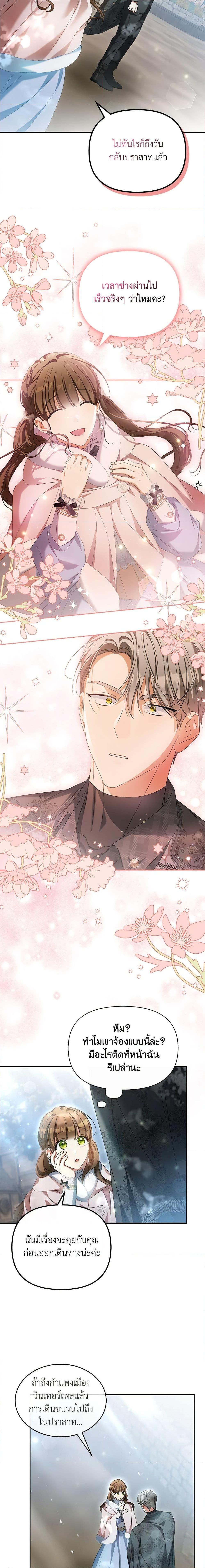 Manga-lc-com อ่านมังงะ อ่านการ์ตูน ออนไลน์ ฟรี Why Are You Obsessed With Your Fake Wife ตอนที่ 1 2 3 4 5 6 7 8 9 10 11 12 13 14 ฟรี ไม่มีโฆษณา Manga-lc - อ่าน มังงะ อ่าน การ์ตูน ออนไลน์ อ่านมังงะ ฟรี