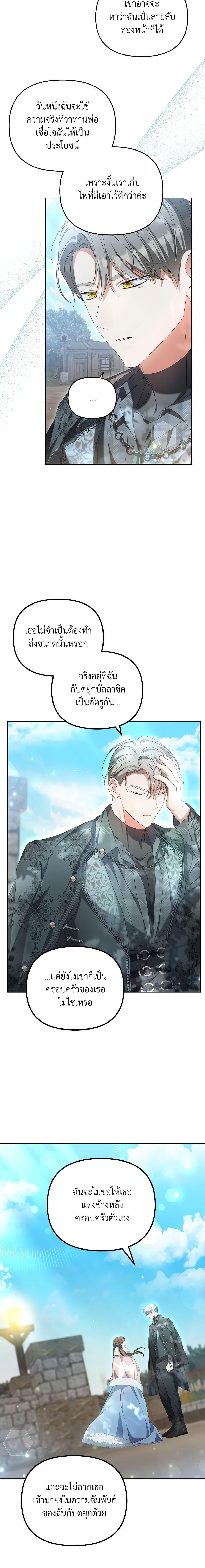 Manga-lc-com อ่านมังงะ อ่านการ์ตูน ออนไลน์ ฟรี Why Are You Obsessed With Your Fake Wife ตอนที่ 1 2 3 4 5 6 7 8 9 10 11 12 13 14 ฟรี ไม่มีโฆษณา Manga-lc - อ่าน มังงะ อ่าน การ์ตูน ออนไลน์ อ่านมังงะ ฟรี