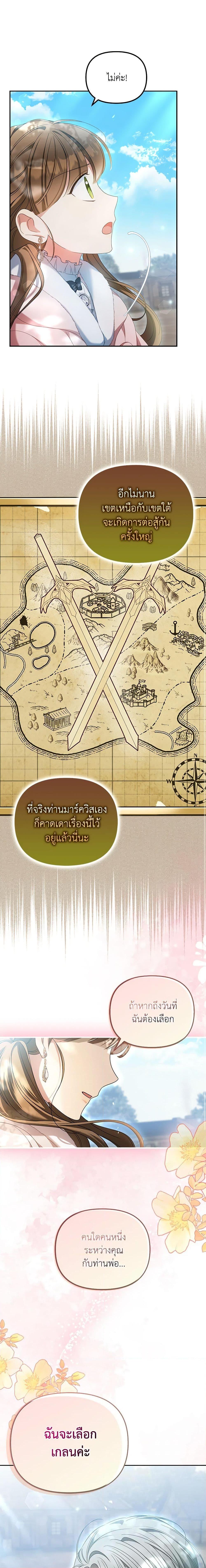 Manga-lc-com อ่านมังงะ อ่านการ์ตูน ออนไลน์ ฟรี Why Are You Obsessed With Your Fake Wife ตอนที่ 1 2 3 4 5 6 7 8 9 10 11 12 13 14 ฟรี ไม่มีโฆษณา Manga-lc - อ่าน มังงะ อ่าน การ์ตูน ออนไลน์ อ่านมังงะ ฟรี