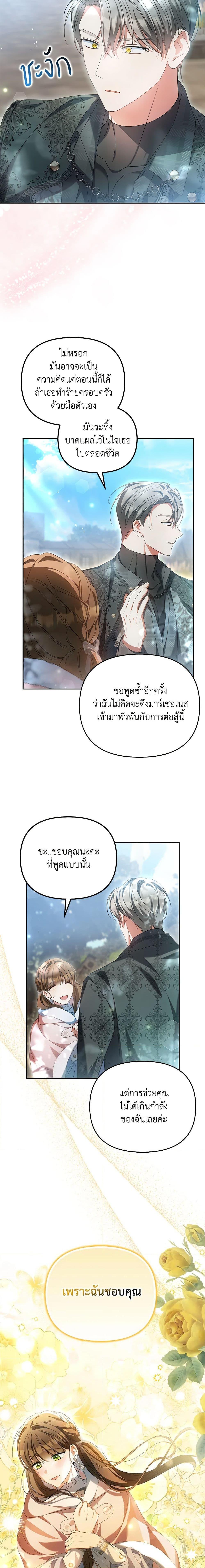 Manga-lc-com อ่านมังงะ อ่านการ์ตูน ออนไลน์ ฟรี Why Are You Obsessed With Your Fake Wife ตอนที่ 1 2 3 4 5 6 7 8 9 10 11 12 13 14 ฟรี ไม่มีโฆษณา Manga-lc - อ่าน มังงะ อ่าน การ์ตูน ออนไลน์ อ่านมังงะ ฟรี