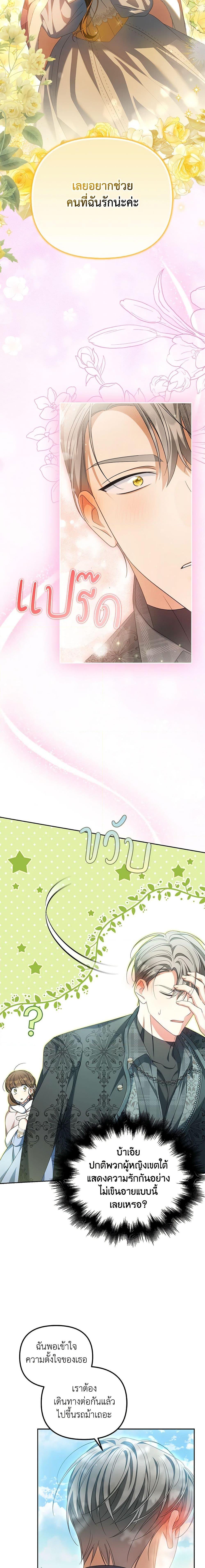 Manga-lc-com อ่านมังงะ อ่านการ์ตูน ออนไลน์ ฟรี Why Are You Obsessed With Your Fake Wife ตอนที่ 1 2 3 4 5 6 7 8 9 10 11 12 13 14 ฟรี ไม่มีโฆษณา Manga-lc - อ่าน มังงะ อ่าน การ์ตูน ออนไลน์ อ่านมังงะ ฟรี