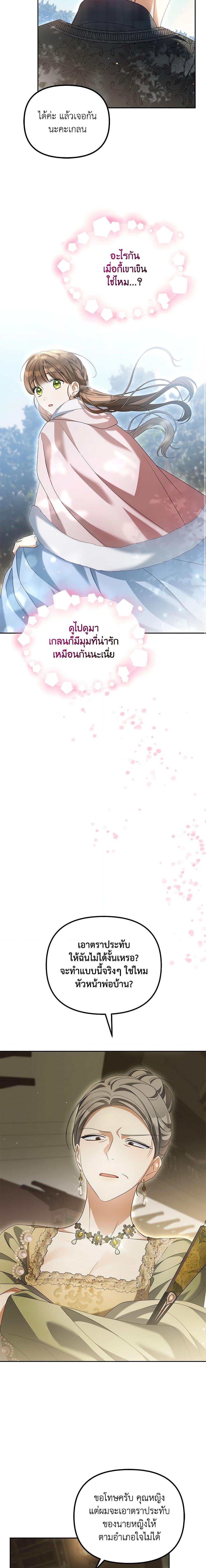 Manga-lc-com อ่านมังงะ อ่านการ์ตูน ออนไลน์ ฟรี Why Are You Obsessed With Your Fake Wife ตอนที่ 1 2 3 4 5 6 7 8 9 10 11 12 13 14 ฟรี ไม่มีโฆษณา Manga-lc - อ่าน มังงะ อ่าน การ์ตูน ออนไลน์ อ่านมังงะ ฟรี