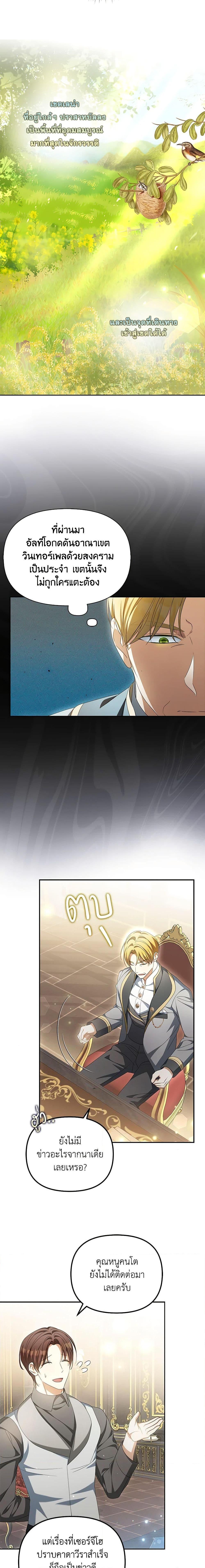 Manga-lc-com อ่านมังงะ อ่านการ์ตูน ออนไลน์ ฟรี Why Are You Obsessed With Your Fake Wife ตอนที่ 1 2 3 4 5 6 7 8 9 10 11 12 13 14 ฟรี ไม่มีโฆษณา Manga-lc - อ่าน มังงะ อ่าน การ์ตูน ออนไลน์ อ่านมังงะ ฟรี