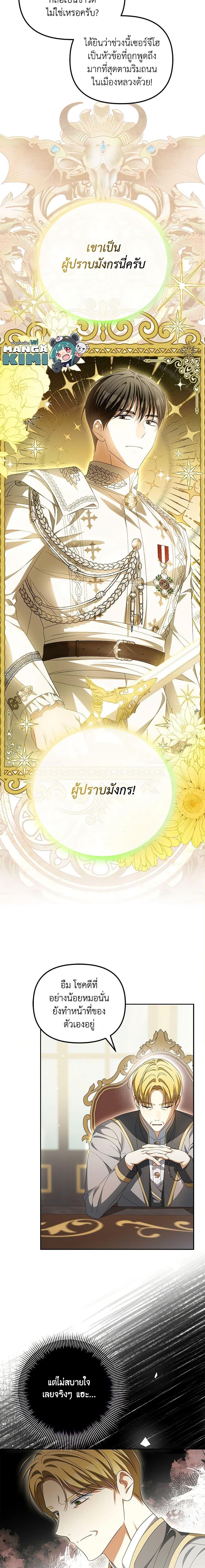 Manga-lc-com อ่านมังงะ อ่านการ์ตูน ออนไลน์ ฟรี Why Are You Obsessed With Your Fake Wife ตอนที่ 1 2 3 4 5 6 7 8 9 10 11 12 13 14 ฟรี ไม่มีโฆษณา Manga-lc - อ่าน มังงะ อ่าน การ์ตูน ออนไลน์ อ่านมังงะ ฟรี