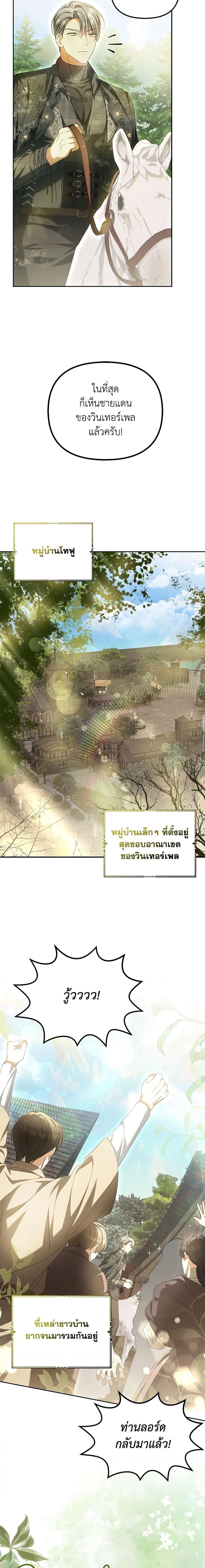 Manga-lc-com อ่านมังงะ อ่านการ์ตูน ออนไลน์ ฟรี Why Are You Obsessed With Your Fake Wife ตอนที่ 1 2 3 4 5 6 7 8 9 10 11 12 13 14 ฟรี ไม่มีโฆษณา Manga-lc - อ่าน มังงะ อ่าน การ์ตูน ออนไลน์ อ่านมังงะ ฟรี