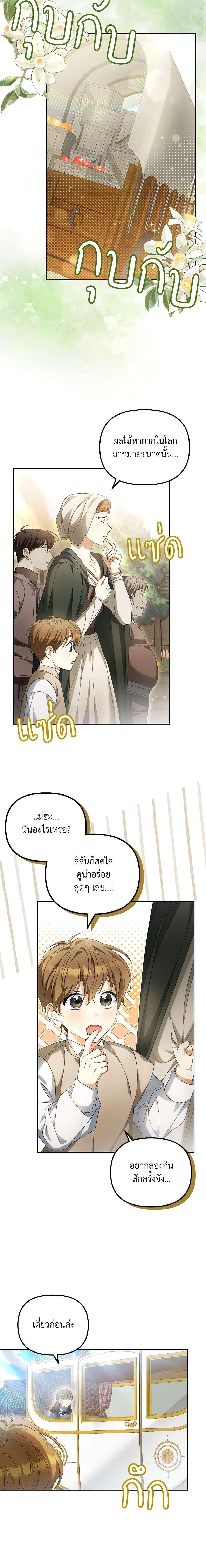 Manga-lc-com อ่านมังงะ อ่านการ์ตูน ออนไลน์ ฟรี Why Are You Obsessed With Your Fake Wife ตอนที่ 1 2 3 4 5 6 7 8 9 10 11 12 13 14 ฟรี ไม่มีโฆษณา Manga-lc - อ่าน มังงะ อ่าน การ์ตูน ออนไลน์ อ่านมังงะ ฟรี