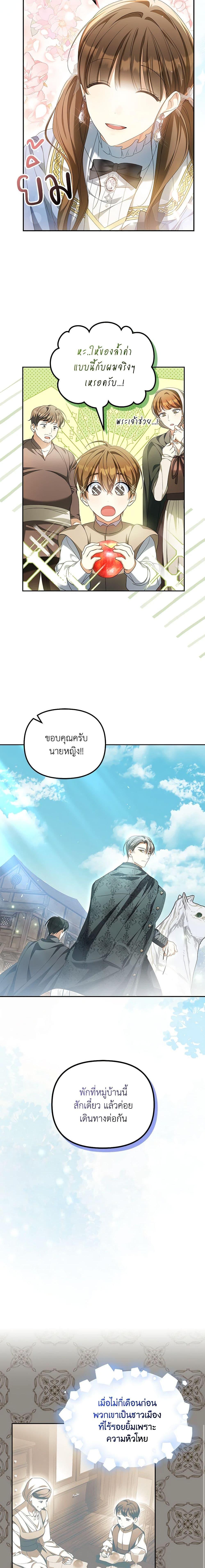 Manga-lc-com อ่านมังงะ อ่านการ์ตูน ออนไลน์ ฟรี Why Are You Obsessed With Your Fake Wife ตอนที่ 1 2 3 4 5 6 7 8 9 10 11 12 13 14 ฟรี ไม่มีโฆษณา Manga-lc - อ่าน มังงะ อ่าน การ์ตูน ออนไลน์ อ่านมังงะ ฟรี