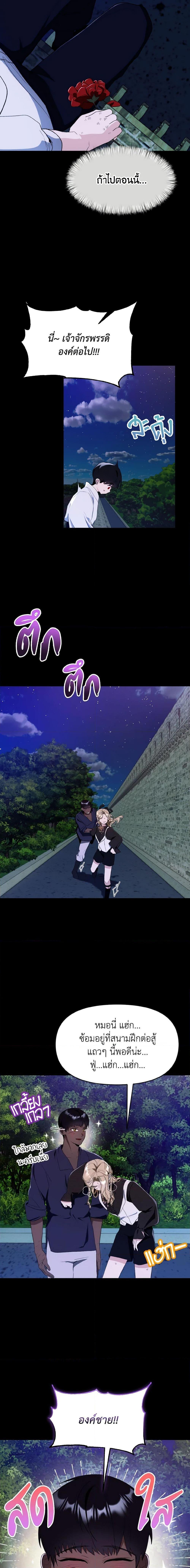 Manga-lc-com อ่านมังงะ อ่านการ์ตูน ออนไลน์ ฟรี I Treated The Mastermind And Ran Away ตอนที่ 1 2 3 4 5 6 7 8 9 10 11 12 13 14 ฟรี ไม่มีโฆษณา Manga-lc - อ่าน มังงะ อ่าน การ์ตูน ออนไลน์ อ่านมังงะ ฟรี