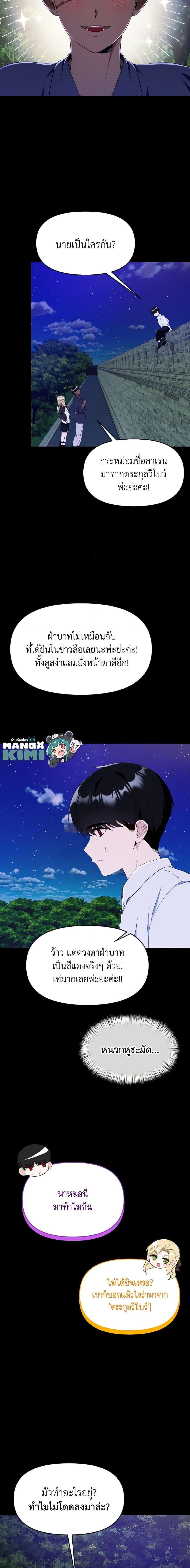 Manga-lc-com อ่านมังงะ อ่านการ์ตูน ออนไลน์ ฟรี I Treated The Mastermind And Ran Away ตอนที่ 1 2 3 4 5 6 7 8 9 10 11 12 13 14 ฟรี ไม่มีโฆษณา Manga-lc - อ่าน มังงะ อ่าน การ์ตูน ออนไลน์ อ่านมังงะ ฟรี