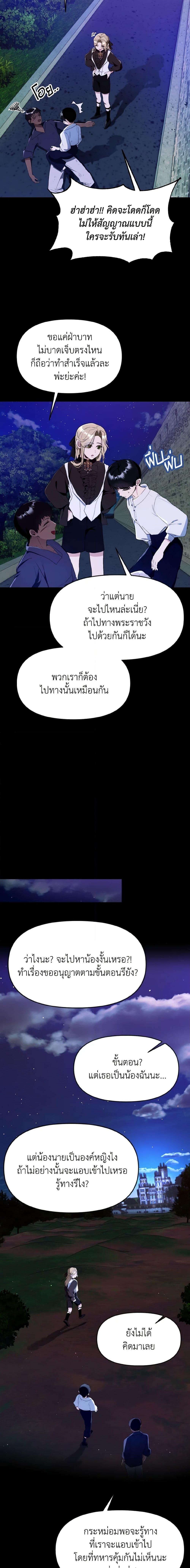 Manga-lc-com อ่านมังงะ อ่านการ์ตูน ออนไลน์ ฟรี I Treated The Mastermind And Ran Away ตอนที่ 1 2 3 4 5 6 7 8 9 10 11 12 13 14 ฟรี ไม่มีโฆษณา Manga-lc - อ่าน มังงะ อ่าน การ์ตูน ออนไลน์ อ่านมังงะ ฟรี