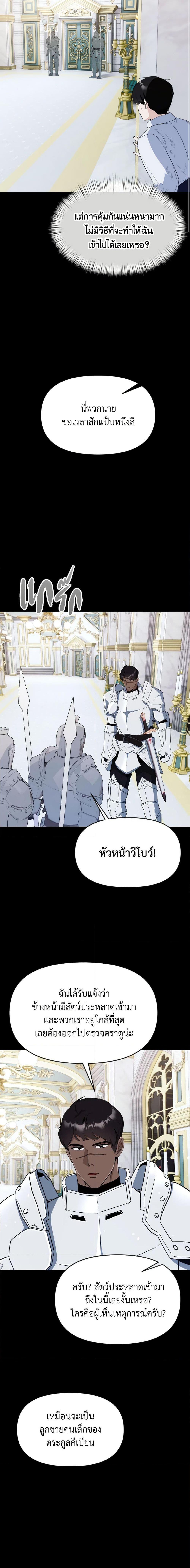Manga-lc-com อ่านมังงะ อ่านการ์ตูน ออนไลน์ ฟรี I Treated The Mastermind And Ran Away ตอนที่ 1 2 3 4 5 6 7 8 9 10 11 12 13 14 ฟรี ไม่มีโฆษณา Manga-lc - อ่าน มังงะ อ่าน การ์ตูน ออนไลน์ อ่านมังงะ ฟรี