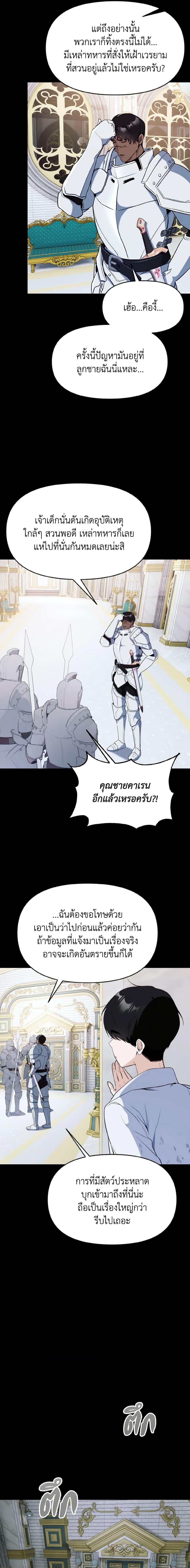 Manga-lc-com อ่านมังงะ อ่านการ์ตูน ออนไลน์ ฟรี I Treated The Mastermind And Ran Away ตอนที่ 1 2 3 4 5 6 7 8 9 10 11 12 13 14 ฟรี ไม่มีโฆษณา Manga-lc - อ่าน มังงะ อ่าน การ์ตูน ออนไลน์ อ่านมังงะ ฟรี