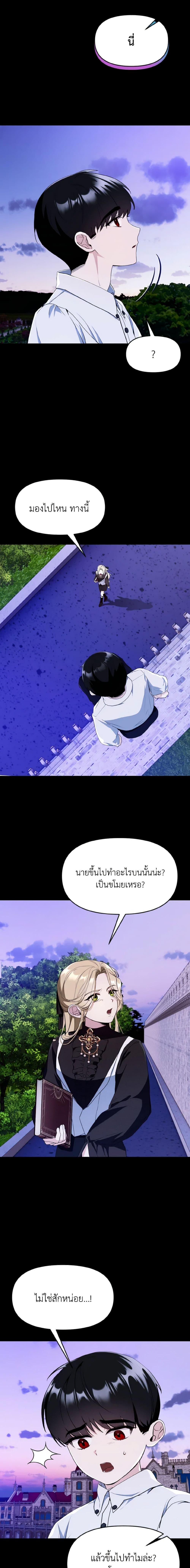 Manga-lc-com อ่านมังงะ อ่านการ์ตูน ออนไลน์ ฟรี I Treated The Mastermind And Ran Away ตอนที่ 1 2 3 4 5 6 7 8 9 10 11 12 13 14 ฟรี ไม่มีโฆษณา Manga-lc - อ่าน มังงะ อ่าน การ์ตูน ออนไลน์ อ่านมังงะ ฟรี