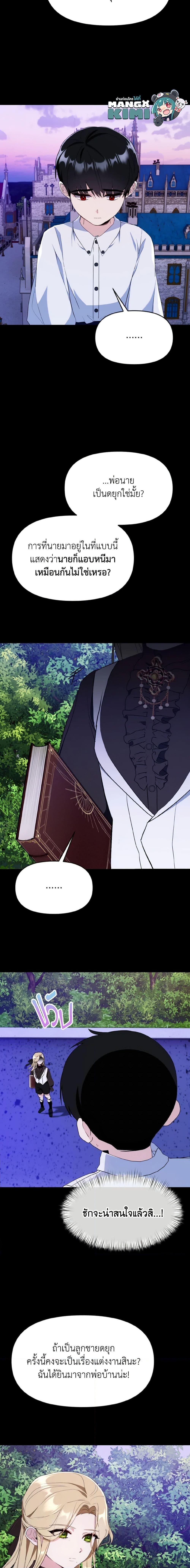 Manga-lc-com อ่านมังงะ อ่านการ์ตูน ออนไลน์ ฟรี I Treated The Mastermind And Ran Away ตอนที่ 1 2 3 4 5 6 7 8 9 10 11 12 13 14 ฟรี ไม่มีโฆษณา Manga-lc - อ่าน มังงะ อ่าน การ์ตูน ออนไลน์ อ่านมังงะ ฟรี