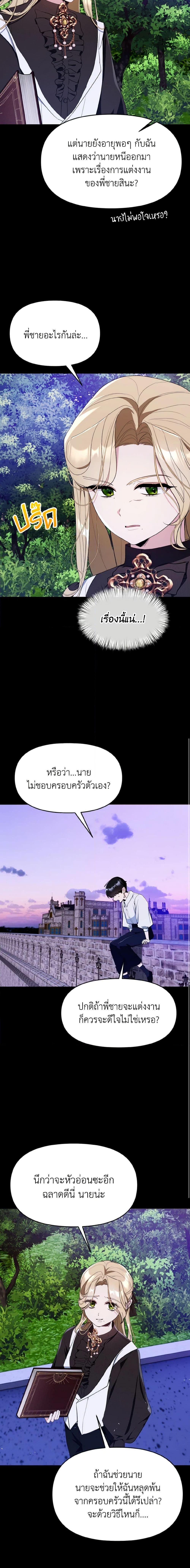 Manga-lc-com อ่านมังงะ อ่านการ์ตูน ออนไลน์ ฟรี I Treated The Mastermind And Ran Away ตอนที่ 1 2 3 4 5 6 7 8 9 10 11 12 13 14 ฟรี ไม่มีโฆษณา Manga-lc - อ่าน มังงะ อ่าน การ์ตูน ออนไลน์ อ่านมังงะ ฟรี