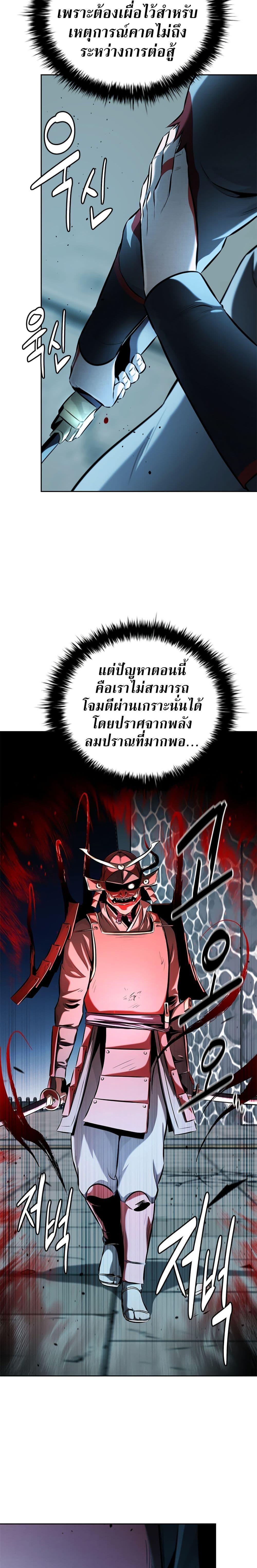 Manga-lc-com อ่านมังงะ อ่านการ์ตูน ออนไลน์ ฟรี Moon-Shadow Sword Emperor ตอนที่ 1 2 3 4 5 6 7 8 9 10 11 12 13 14 ฟรี ไม่มีโฆษณา Manga-lc - อ่าน มังงะ อ่าน การ์ตูน ออนไลน์ อ่านมังงะ ฟรี