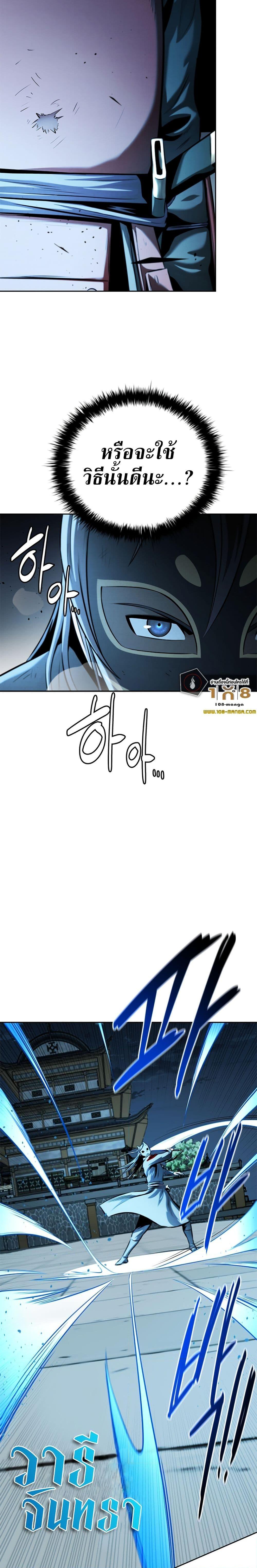 Manga-lc-com อ่านมังงะ อ่านการ์ตูน ออนไลน์ ฟรี Moon-Shadow Sword Emperor ตอนที่ 1 2 3 4 5 6 7 8 9 10 11 12 13 14 ฟรี ไม่มีโฆษณา Manga-lc - อ่าน มังงะ อ่าน การ์ตูน ออนไลน์ อ่านมังงะ ฟรี