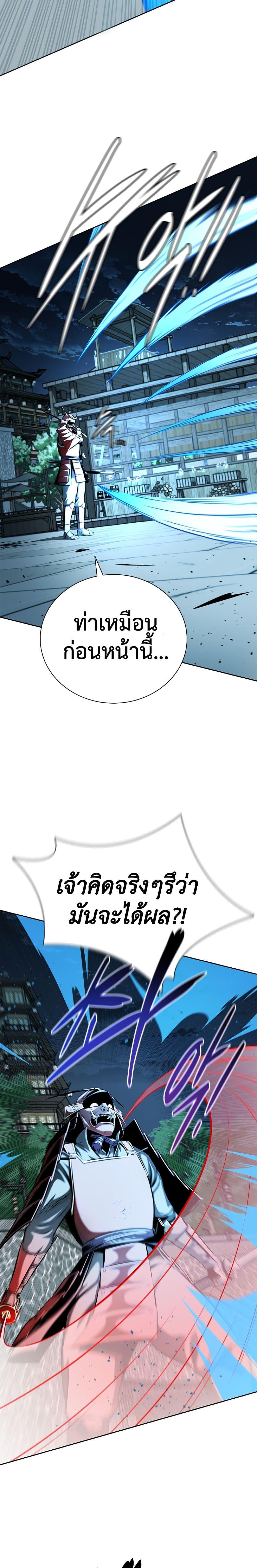 Manga-lc-com อ่านมังงะ อ่านการ์ตูน ออนไลน์ ฟรี Moon-Shadow Sword Emperor ตอนที่ 1 2 3 4 5 6 7 8 9 10 11 12 13 14 ฟรี ไม่มีโฆษณา Manga-lc - อ่าน มังงะ อ่าน การ์ตูน ออนไลน์ อ่านมังงะ ฟรี