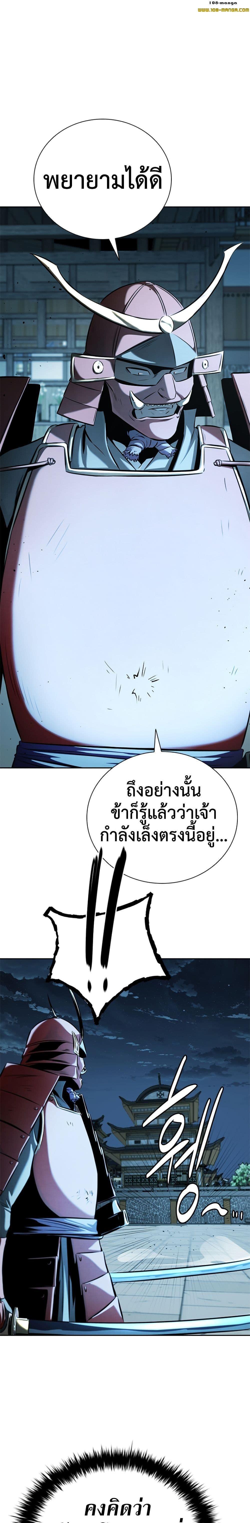 Manga-lc-com อ่านมังงะ อ่านการ์ตูน ออนไลน์ ฟรี Moon-Shadow Sword Emperor ตอนที่ 1 2 3 4 5 6 7 8 9 10 11 12 13 14 ฟรี ไม่มีโฆษณา Manga-lc - อ่าน มังงะ อ่าน การ์ตูน ออนไลน์ อ่านมังงะ ฟรี