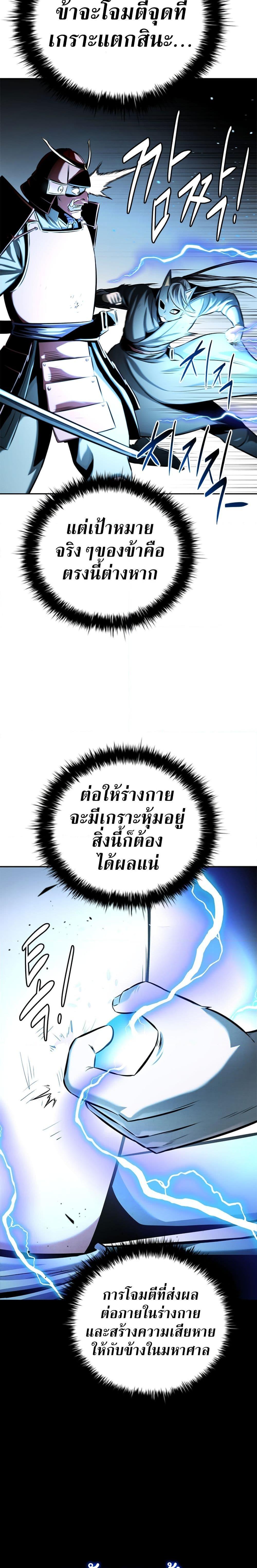 Manga-lc-com อ่านมังงะ อ่านการ์ตูน ออนไลน์ ฟรี Moon-Shadow Sword Emperor ตอนที่ 1 2 3 4 5 6 7 8 9 10 11 12 13 14 ฟรี ไม่มีโฆษณา Manga-lc - อ่าน มังงะ อ่าน การ์ตูน ออนไลน์ อ่านมังงะ ฟรี
