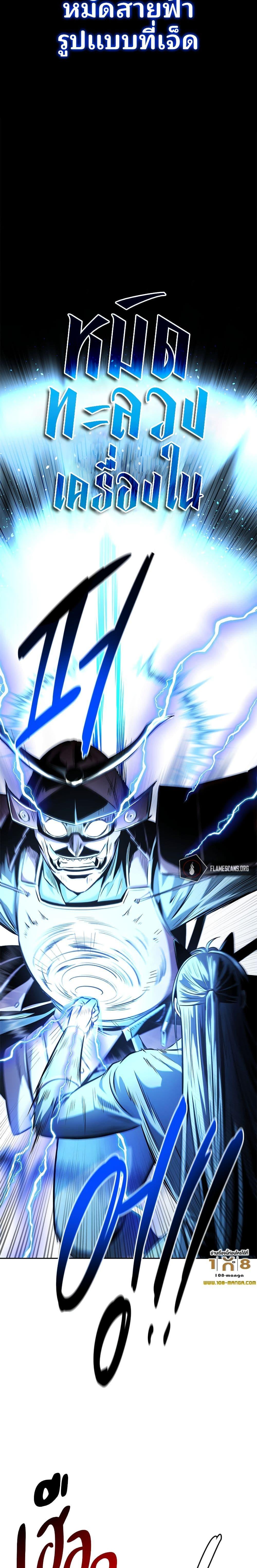 Manga-lc-com อ่านมังงะ อ่านการ์ตูน ออนไลน์ ฟรี Moon-Shadow Sword Emperor ตอนที่ 1 2 3 4 5 6 7 8 9 10 11 12 13 14 ฟรี ไม่มีโฆษณา Manga-lc - อ่าน มังงะ อ่าน การ์ตูน ออนไลน์ อ่านมังงะ ฟรี