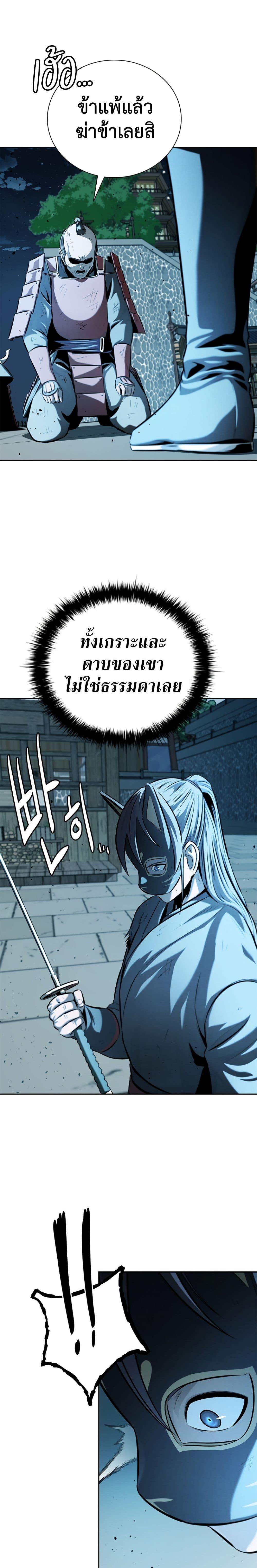Manga-lc-com อ่านมังงะ อ่านการ์ตูน ออนไลน์ ฟรี Moon-Shadow Sword Emperor ตอนที่ 1 2 3 4 5 6 7 8 9 10 11 12 13 14 ฟรี ไม่มีโฆษณา Manga-lc - อ่าน มังงะ อ่าน การ์ตูน ออนไลน์ อ่านมังงะ ฟรี
