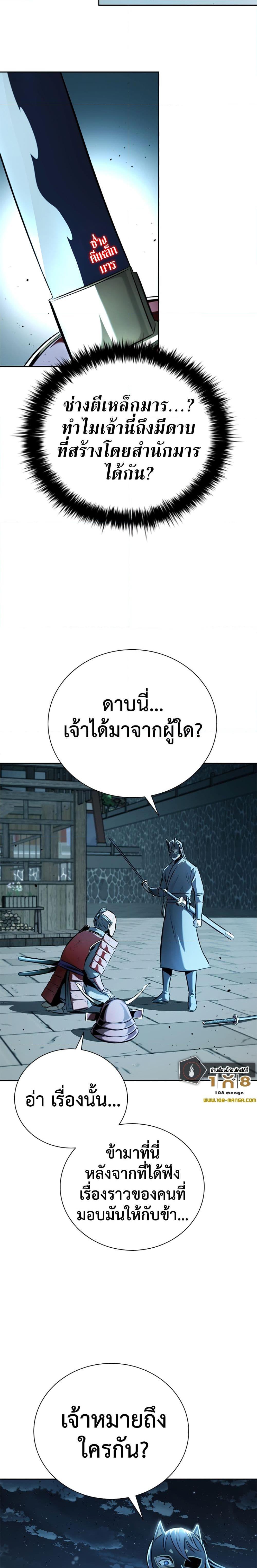 Manga-lc-com อ่านมังงะ อ่านการ์ตูน ออนไลน์ ฟรี Moon-Shadow Sword Emperor ตอนที่ 1 2 3 4 5 6 7 8 9 10 11 12 13 14 ฟรี ไม่มีโฆษณา Manga-lc - อ่าน มังงะ อ่าน การ์ตูน ออนไลน์ อ่านมังงะ ฟรี