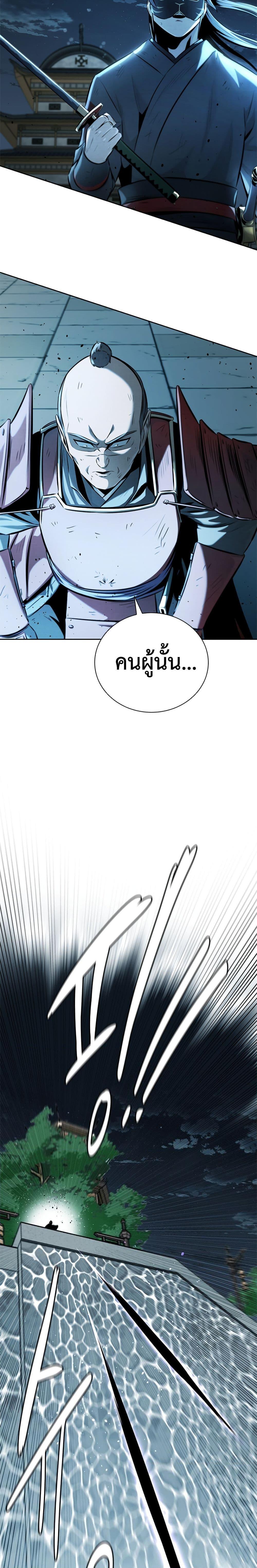 Manga-lc-com อ่านมังงะ อ่านการ์ตูน ออนไลน์ ฟรี Moon-Shadow Sword Emperor ตอนที่ 1 2 3 4 5 6 7 8 9 10 11 12 13 14 ฟรี ไม่มีโฆษณา Manga-lc - อ่าน มังงะ อ่าน การ์ตูน ออนไลน์ อ่านมังงะ ฟรี
