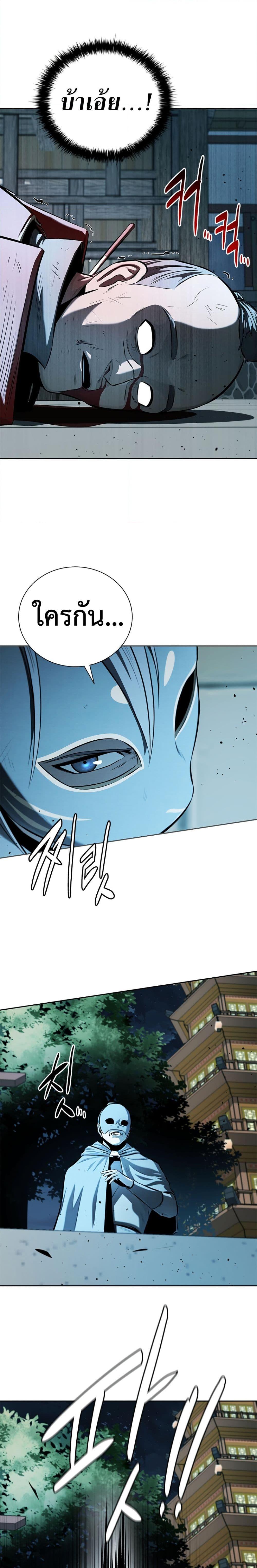 Manga-lc-com อ่านมังงะ อ่านการ์ตูน ออนไลน์ ฟรี Moon-Shadow Sword Emperor ตอนที่ 1 2 3 4 5 6 7 8 9 10 11 12 13 14 ฟรี ไม่มีโฆษณา Manga-lc - อ่าน มังงะ อ่าน การ์ตูน ออนไลน์ อ่านมังงะ ฟรี