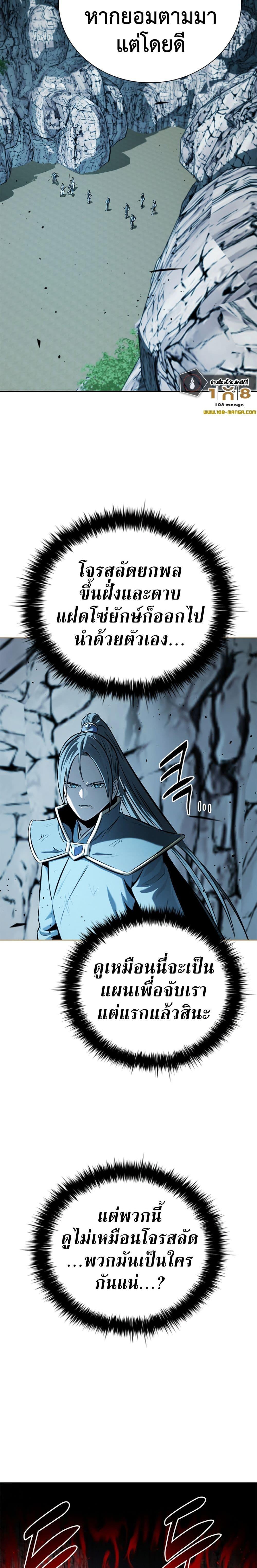 Manga-lc-com อ่านมังงะ อ่านการ์ตูน ออนไลน์ ฟรี Moon-Shadow Sword Emperor ตอนที่ 1 2 3 4 5 6 7 8 9 10 11 12 13 14 ฟรี ไม่มีโฆษณา Manga-lc - อ่าน มังงะ อ่าน การ์ตูน ออนไลน์ อ่านมังงะ ฟรี