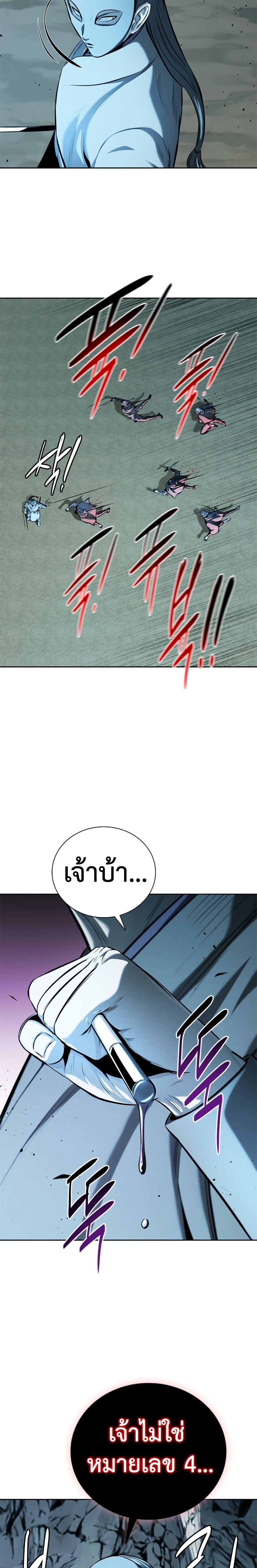 Manga-lc-com อ่านมังงะ อ่านการ์ตูน ออนไลน์ ฟรี Moon-Shadow Sword Emperor ตอนที่ 1 2 3 4 5 6 7 8 9 10 11 12 13 14 ฟรี ไม่มีโฆษณา Manga-lc - อ่าน มังงะ อ่าน การ์ตูน ออนไลน์ อ่านมังงะ ฟรี