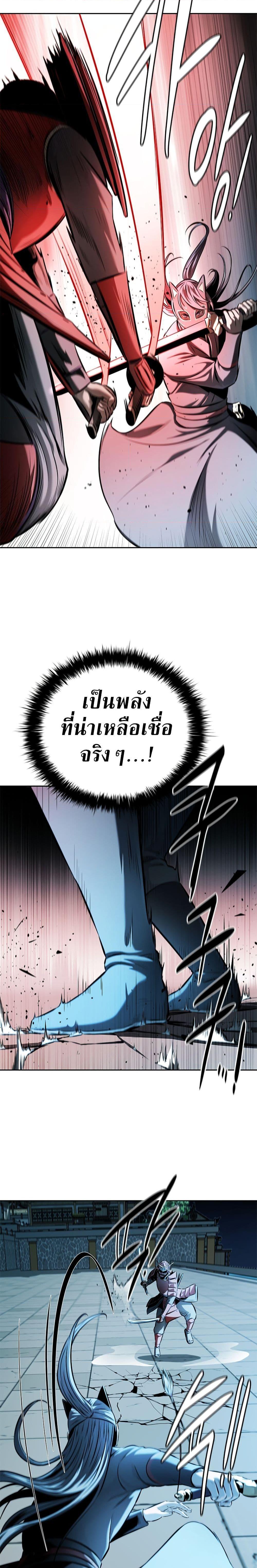 Manga-lc-com อ่านมังงะ อ่านการ์ตูน ออนไลน์ ฟรี Moon-Shadow Sword Emperor ตอนที่ 1 2 3 4 5 6 7 8 9 10 11 12 13 14 ฟรี ไม่มีโฆษณา Manga-lc - อ่าน มังงะ อ่าน การ์ตูน ออนไลน์ อ่านมังงะ ฟรี