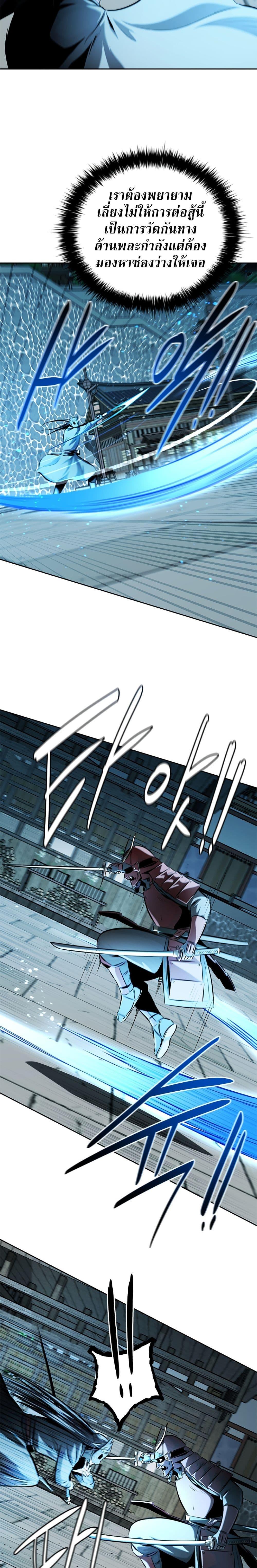 Manga-lc-com อ่านมังงะ อ่านการ์ตูน ออนไลน์ ฟรี Moon-Shadow Sword Emperor ตอนที่ 1 2 3 4 5 6 7 8 9 10 11 12 13 14 ฟรี ไม่มีโฆษณา Manga-lc - อ่าน มังงะ อ่าน การ์ตูน ออนไลน์ อ่านมังงะ ฟรี
