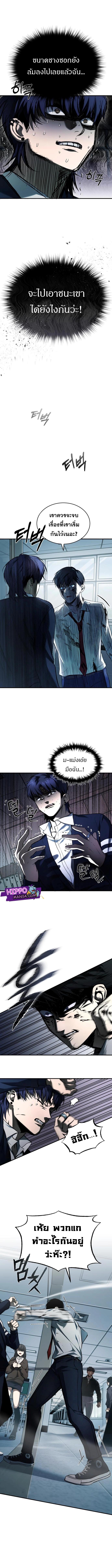 Manga-lc-com อ่านมังงะ อ่านการ์ตูน ออนไลน์ ฟรี Devil Returns To School Days ตอนที่ 1 2 3 4 5 6 7 8 9 10 11 12 13 14 ฟรี ไม่มีโฆษณา Manga-lc - อ่าน มังงะ อ่าน การ์ตูน ออนไลน์ อ่านมังงะ ฟรี