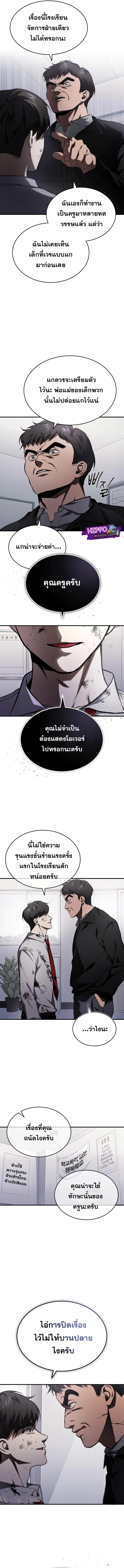 Manga-lc-com อ่านมังงะ อ่านการ์ตูน ออนไลน์ ฟรี Devil Returns To School Days ตอนที่ 1 2 3 4 5 6 7 8 9 10 11 12 13 14 ฟรี ไม่มีโฆษณา Manga-lc - อ่าน มังงะ อ่าน การ์ตูน ออนไลน์ อ่านมังงะ ฟรี