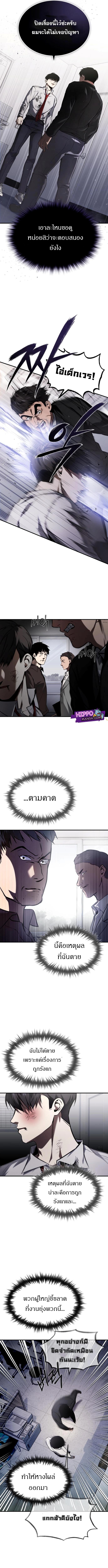 Manga-lc-com อ่านมังงะ อ่านการ์ตูน ออนไลน์ ฟรี Devil Returns To School Days ตอนที่ 1 2 3 4 5 6 7 8 9 10 11 12 13 14 ฟรี ไม่มีโฆษณา Manga-lc - อ่าน มังงะ อ่าน การ์ตูน ออนไลน์ อ่านมังงะ ฟรี