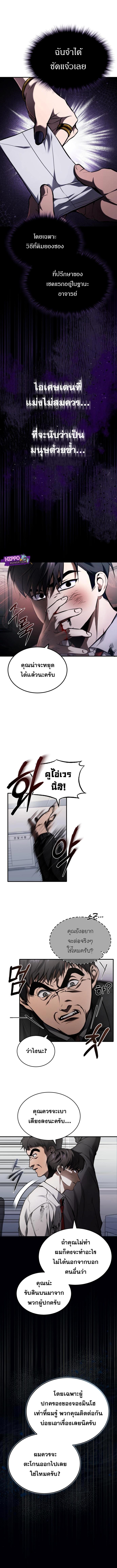 Manga-lc-com อ่านมังงะ อ่านการ์ตูน ออนไลน์ ฟรี Devil Returns To School Days ตอนที่ 1 2 3 4 5 6 7 8 9 10 11 12 13 14 ฟรี ไม่มีโฆษณา Manga-lc - อ่าน มังงะ อ่าน การ์ตูน ออนไลน์ อ่านมังงะ ฟรี