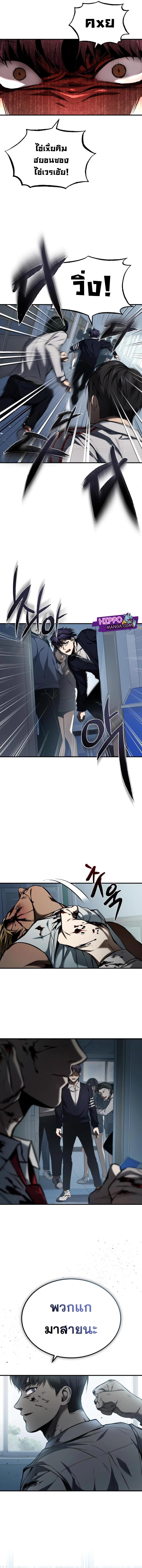 Manga-lc-com อ่านมังงะ อ่านการ์ตูน ออนไลน์ ฟรี Devil Returns To School Days ตอนที่ 1 2 3 4 5 6 7 8 9 10 11 12 13 14 ฟรี ไม่มีโฆษณา Manga-lc - อ่าน มังงะ อ่าน การ์ตูน ออนไลน์ อ่านมังงะ ฟรี